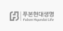 푸본현대생명