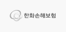 한화손해보험